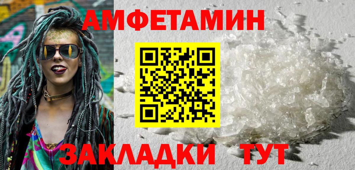 АМФ Premium Нягань