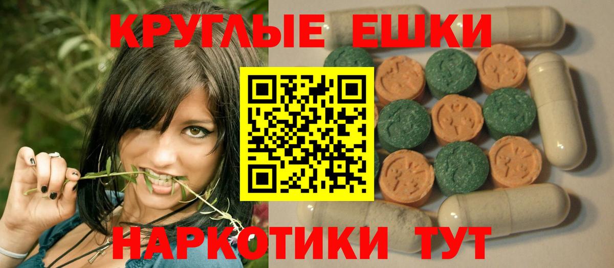 Ecstasy 99%  Вход с VPN  OMG tor  Нягань  Экстази 99%  ЭКСТАЗИ 