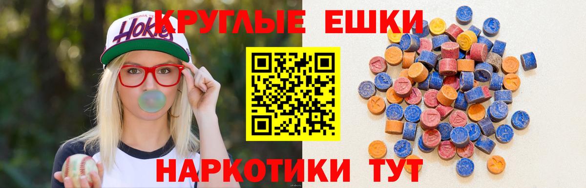 Экстази Punisher Нягань