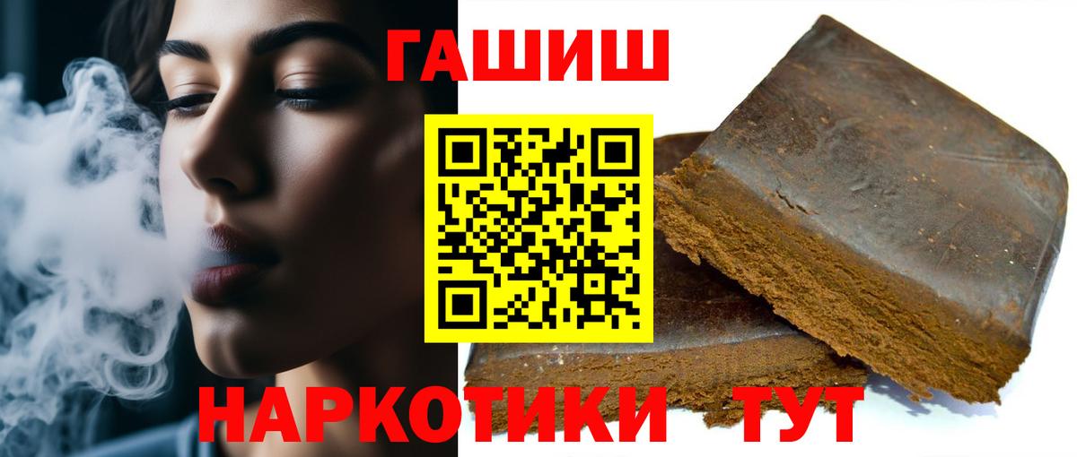 Гашиш гарик Нягань