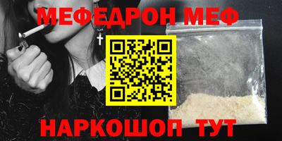 таблы Будённовск