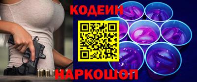 таблы Будённовск