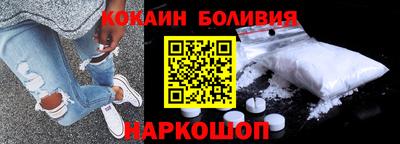 таблы Будённовск