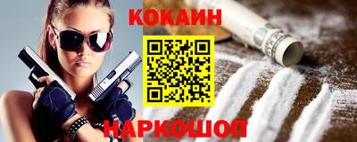 таблы Будённовск