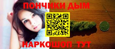 таблы Будённовск