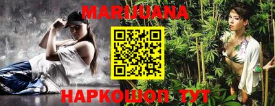 таблы Будённовск