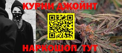 таблы Будённовск