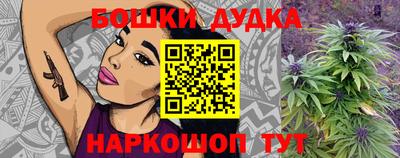 таблы Будённовск