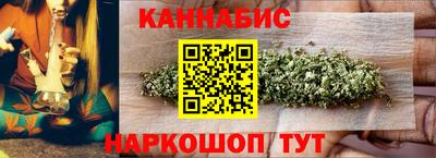 таблы Будённовск