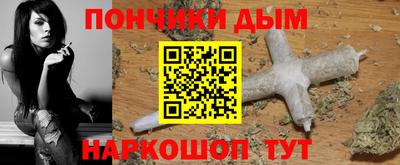 таблы Будённовск