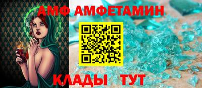 таблы Будённовск