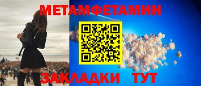 дмт Бузулук