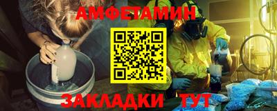 таблы Будённовск