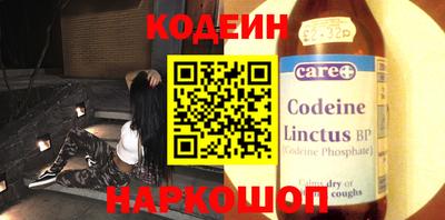 таблы Будённовск