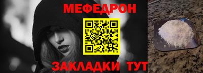 таблы Будённовск