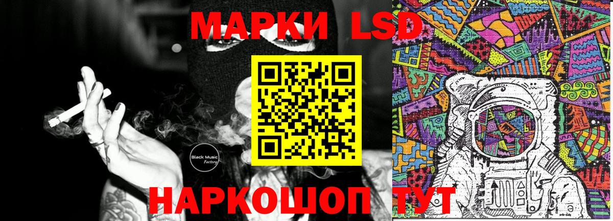 Марки NBOMe 1,5мг Нягань