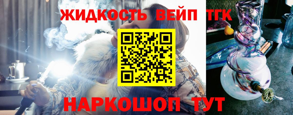 Дистиллят ТГК Wax  Дистиллят ТГК THC oil  Вход с VPN  Нягань 