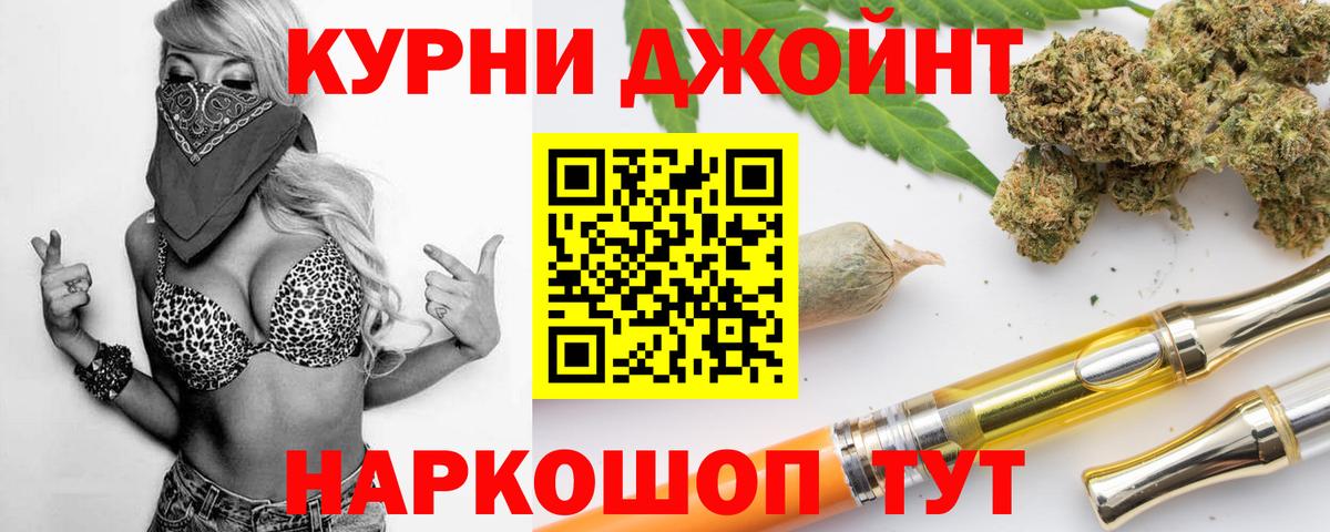 МАРИХУАНА White Widow  Конопля MAZAR  Конопля THC 21%  Марихуана план  Вход с VPN  Нягань 